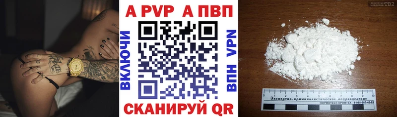 где можно купить   Мамоново  Alfa_PVP СК 
