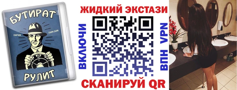 где продают наркотики  Мамоново  БУТИРАТ вода 