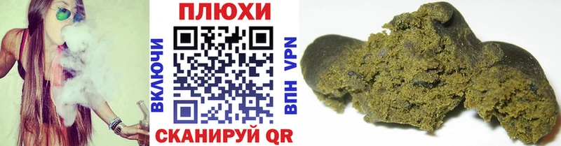 Гашиш 40% ТГК  наркота  Мамоново 