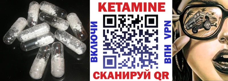 кракен сайт  Мамоново  КЕТАМИН VHQ 