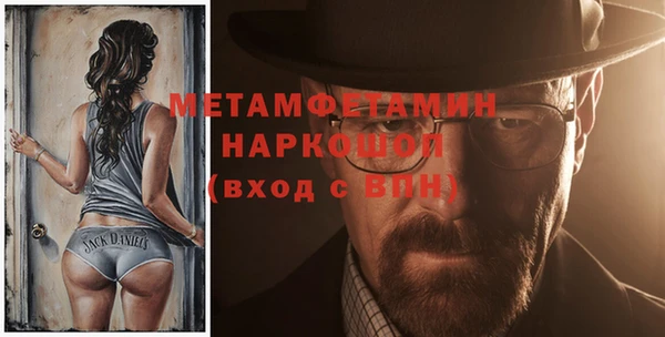 мет Армянск