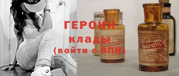 мет Армянск