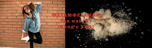 мет Армянск