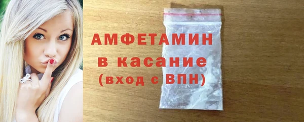 мет Армянск