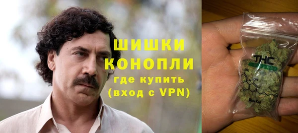 мет Армянск