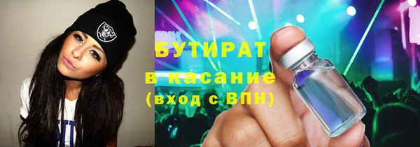 мет Армянск