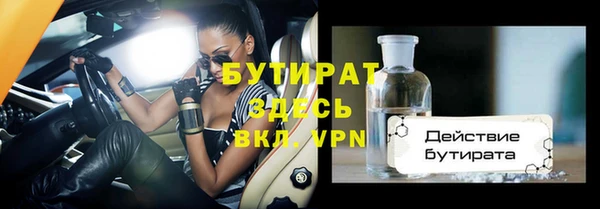 мет Армянск