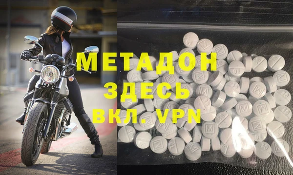 мет Армянск