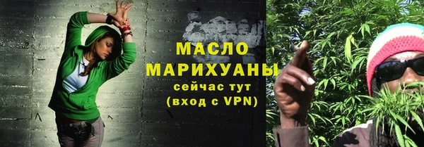 мет Армянск