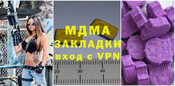 марки lsd Аркадак