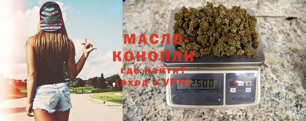 мет Армянск