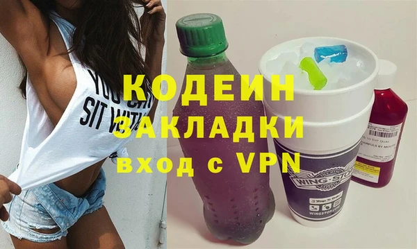марки lsd Аркадак