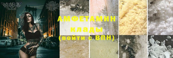 мет Армянск