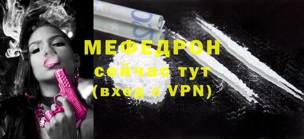 мет Армянск