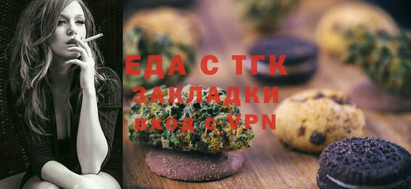 мет Армянск