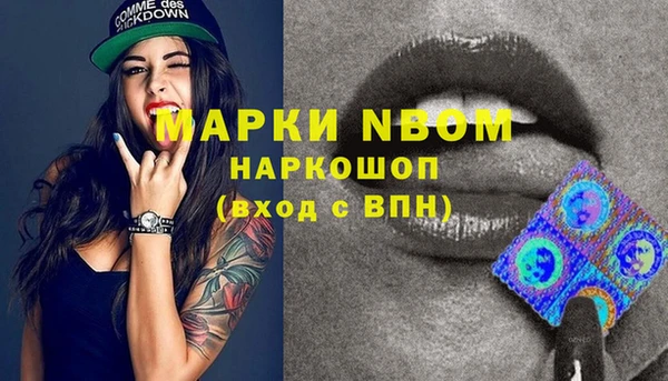 марки lsd Аркадак