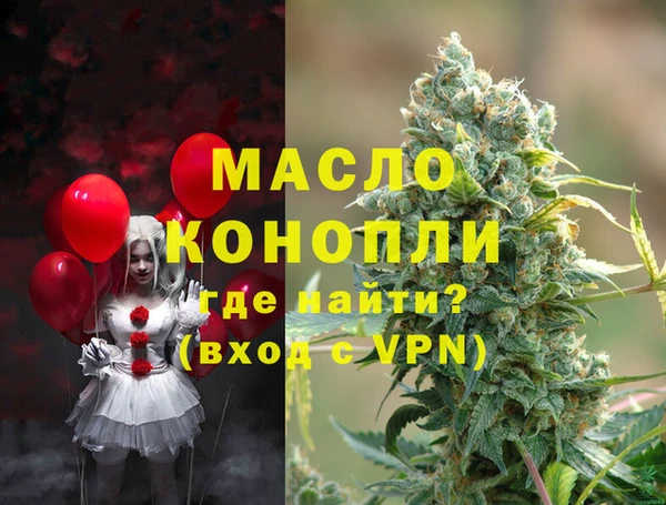 мет Армянск