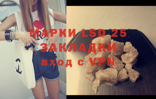 мет Армянск