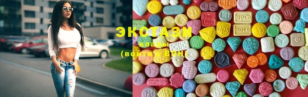 марки lsd Аркадак