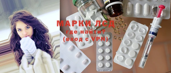 марки lsd Аркадак