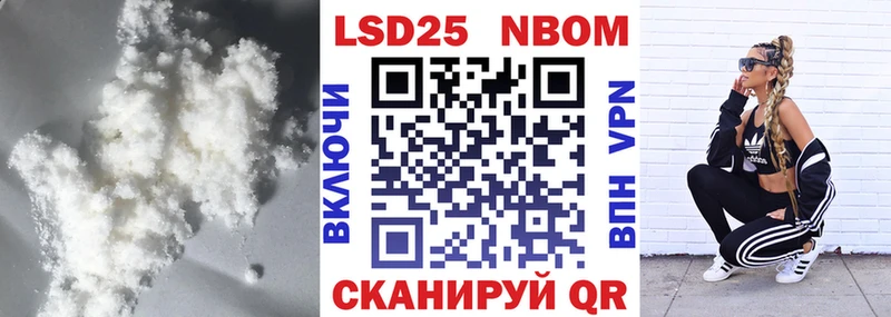LSD-25 экстази кислота  наркошоп  ссылка на мегу ТОР  Мамоново 