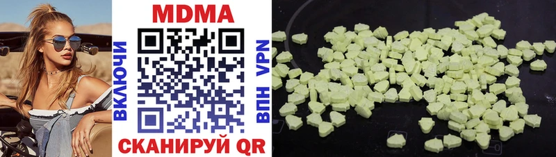гидра вход  Мамоново  МДМА VHQ 