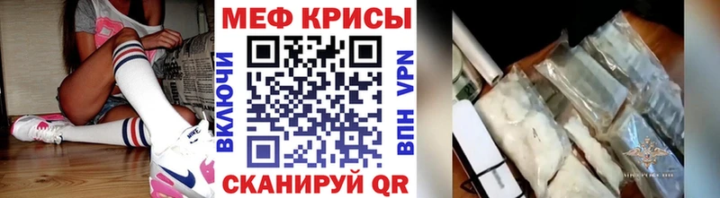 МЕФ  Мамоново