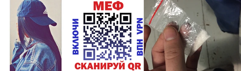 МЯУ-МЯУ мяу мяу  блэк спрут как войти  Мамоново 