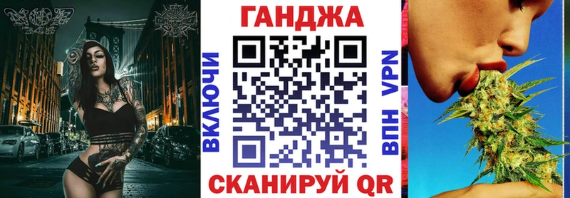 Канабис конопля Мамоново